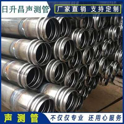 板桥镇桩基超声波检测管报价
