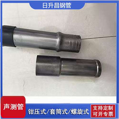 板桥镇声测管检测前准备工作有哪些